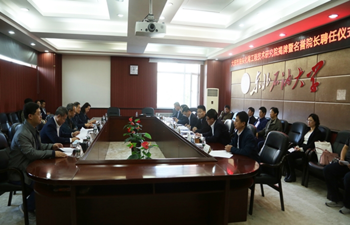 http://www.nepu.edu.cn/__local/1/D2/AF/9AB98F9188695C4DF47302F7AD6_BB790788_32ECC.jpg