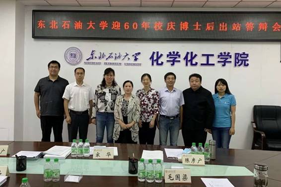 http://www.nepu.edu.cn/__local/8/5D/BF/ED4A48F351FBF3F3554C12C1AA0_4526876A_38115.jpg