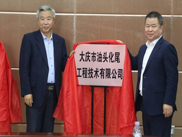 http://www.nepu.edu.cn/__local/D/90/F3/D958D9DBABFB4A643E6AD2A3F24_7BBE3079_32CEA.jpg